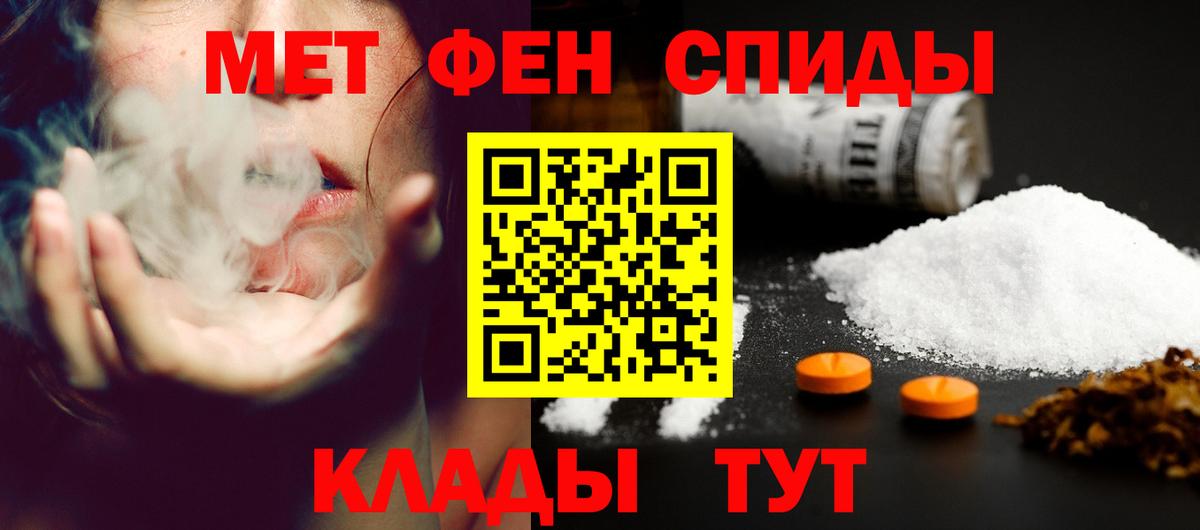 Амфетамин 98% Приморско-Ахтарск