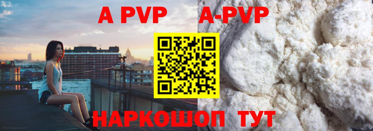 Приморско-Ахтарск  А ПВП мука  А ПВП СК  Вход с VPN 
