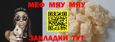 марки nbome Моздок