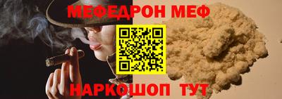 марки nbome Моздок