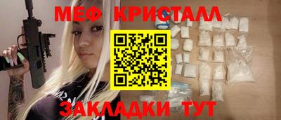 марихуана Можга