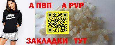 марки nbome Моздок