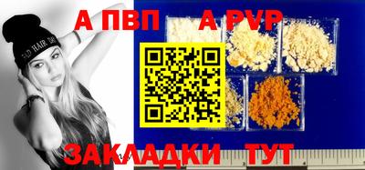 марки nbome Моздок