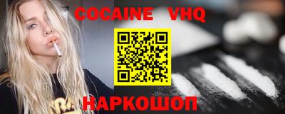 трава Нальчик