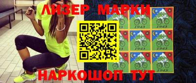 марки nbome Моздок
