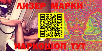 марки nbome Моздок