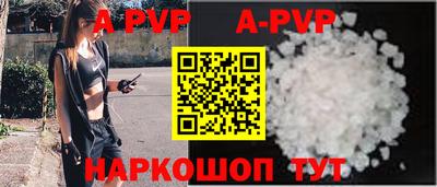 марки lsd Можайск