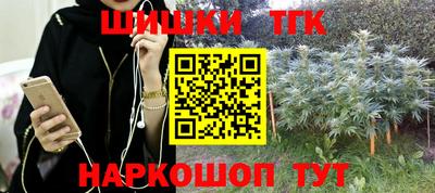 марки nbome Моздок