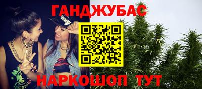 марки lsd Можайск