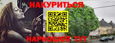 стафф Наро-Фоминск