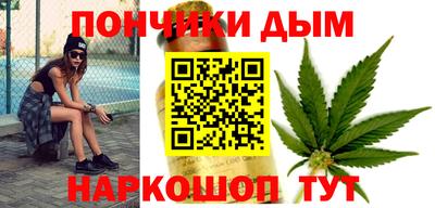 марки lsd Можайск