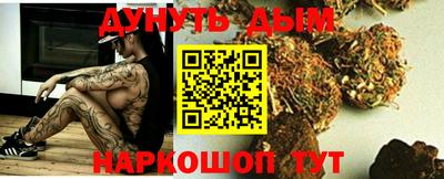 марки lsd Можайск
