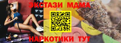 марки nbome Моздок