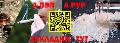 марки nbome Моздок