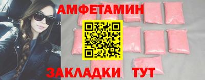 марки lsd Можайск