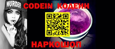 марки nbome Моздок