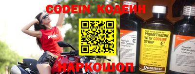марки nbome Моздок
