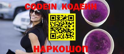 марки nbome Моздок