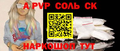 марки lsd Можайск