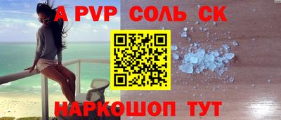 марки lsd Можайск