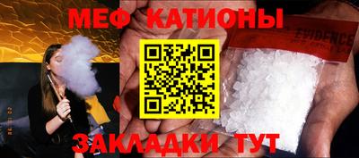 марки nbome Моздок