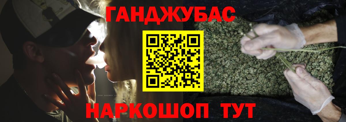 Бошки марихуана OG Kush  Вход с VPN  Приморско-Ахтарск  Бошки марихуана White Widow 